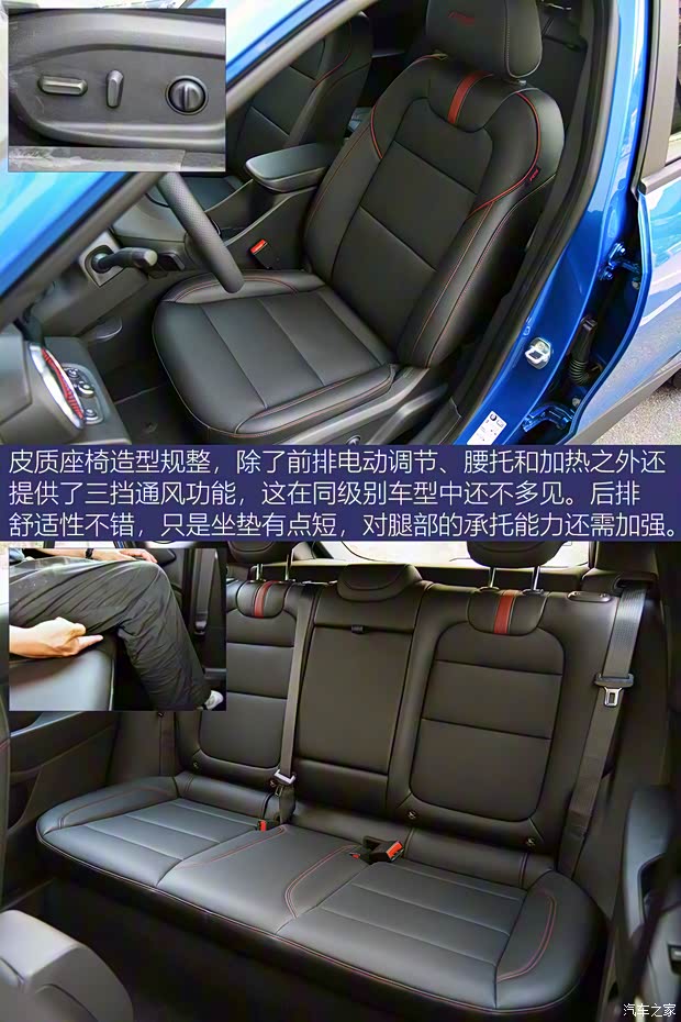 上汽通用雪佛兰 星迈罗 2022款 1.5T 高配版 上汽通用雪佛兰 星迈罗 2022款 1.5T 高配版