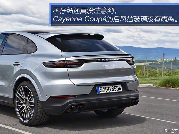 保時(shí)捷 Cayenne 2020款 Cayenne S Coupé