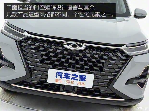奇瑞汽車 瑞虎8 PRO 2022款 基本型