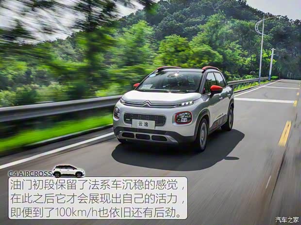 东风雪铁龙 云逸 C4 AIRCROSS 2018款 基本型