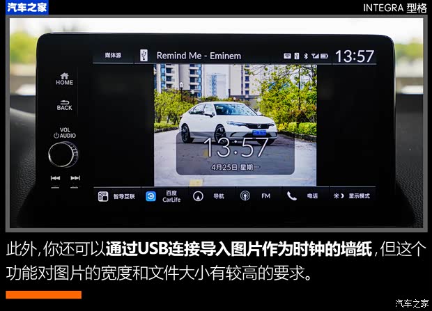 广汽本田 型格 2022款 240TURBO CVT尊享版