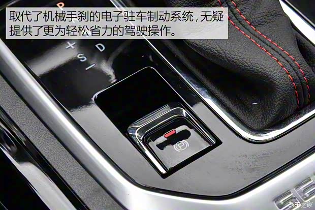 北京汽车 绅宝X55 2018款 试装车