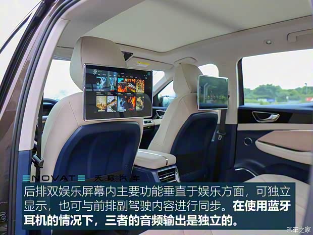 天际汽车 天际ME7 2019款 试装车 天际汽车 天际ME7 2019款 试装车