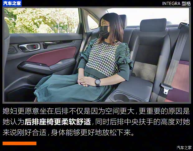 广汽本田 型格 2022款 240TURBO CVT尊享版 广汽本田 型格 2022款 240TURBO CVT尊享版