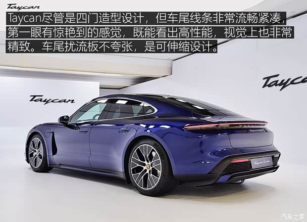 保時捷 Taycan 2019款 Turbo