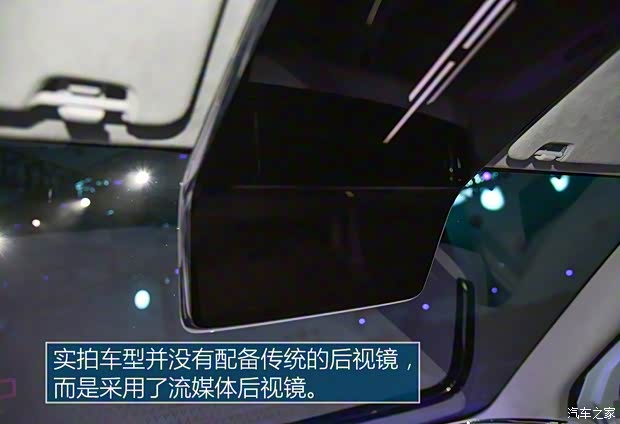 博郡汽车 博郡iV7 2019款 概念车 博郡汽车 博郡iV7 2019款 概念车