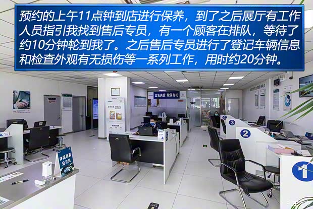 东风标致 标致2008 2020款 230THP 3D臻尚版 东风标致 标致2008 2020款 230THP 3D臻尚版