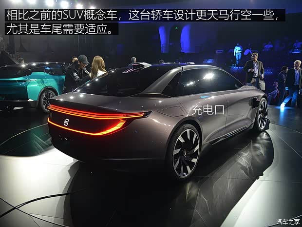 FMC BYTON Concept 2018款 Concept