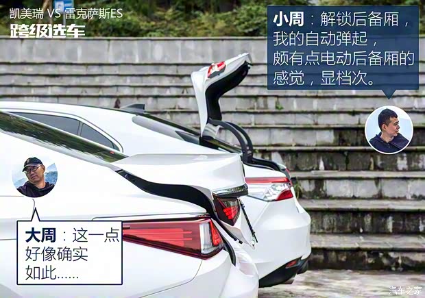 雷克薩斯 雷克薩斯ES 2018款 200 卓越版