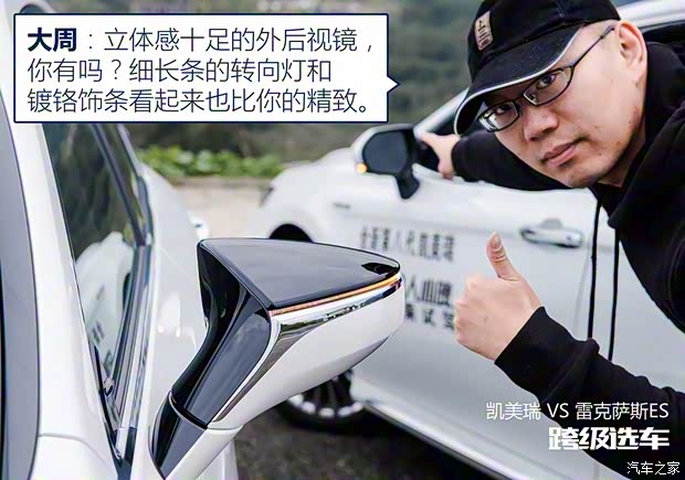 雷克薩斯 雷克薩斯ES 2018款 200 卓越版