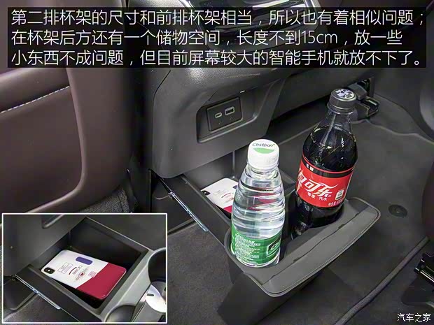 上汽通用凯迪拉克 凯迪拉克XT6 2020款 28T 六座四驱豪华型