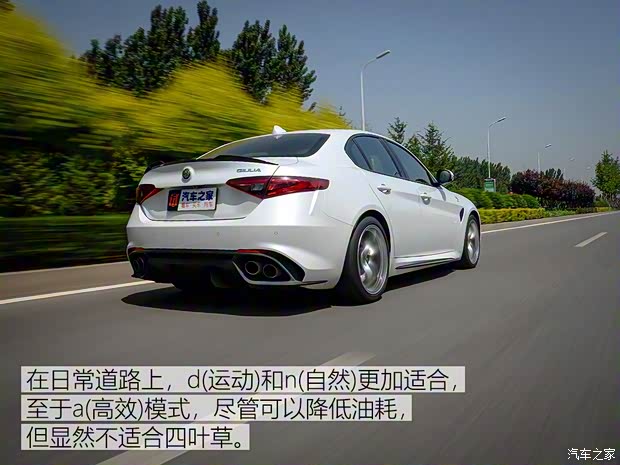 阿尔法·罗密欧 Giulia 2017款 2.9T 510HP 四叶草版 阿尔法·罗密欧 Giulia 2017款 2.9T 510HP 四叶草版