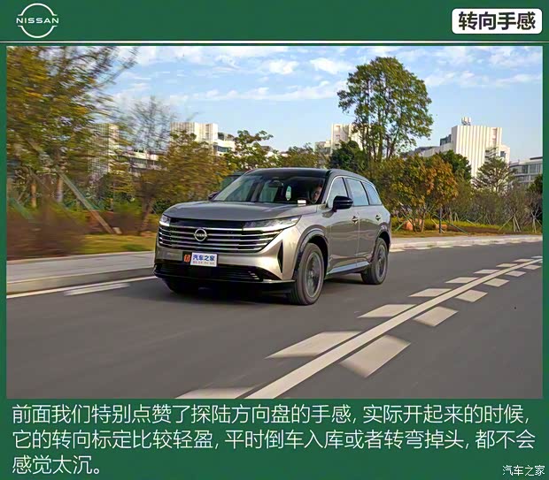 东风日产 探陆 2024款 四驱基本型 6座 东风日产 探陆 2024款 四驱基本型 6座