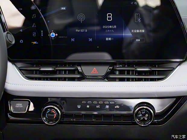 上汽通用雪佛蘭 科魯澤 2024款 1.5L 自動(dòng)悅享版 上汽通用雪佛蘭 科魯澤 2024款 1.5L 自動(dòng)悅享版