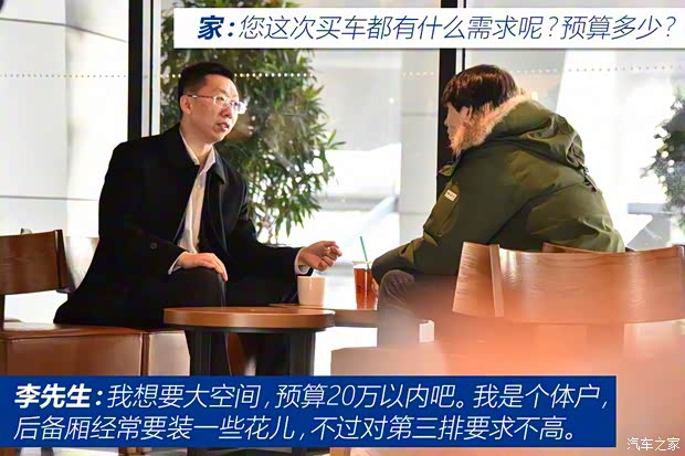 上汽通用雪佛蘭 沃蘭多 2018款 Redline 530T 自動耀享版(5+2款)