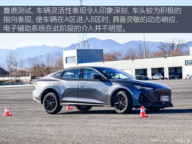 长安汽车 长安UNI-V 2022款 1.5T 智慧领航型