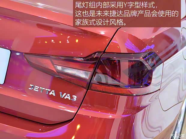 一汽-大眾捷達(dá) 捷達(dá)VA3 2019款 1.5L 自動榮耀版