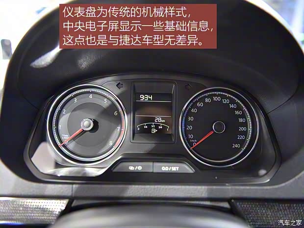 一汽-大眾捷達(dá) 捷達(dá)VA3 2019款 1.5L 自動榮耀版