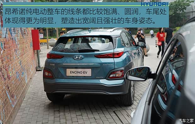 北京現(xiàn)代 ENCINO 昂希諾新能源 2019款 基本型