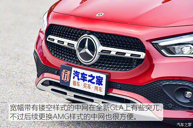 北京奔馳 奔馳GLA 2020款 GLA 200