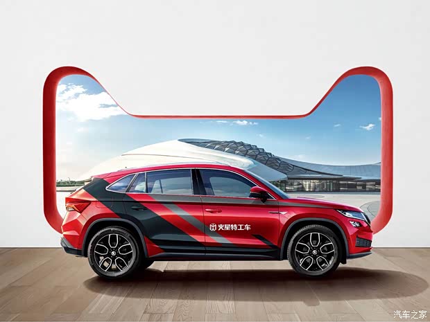 上汽斯柯达 柯迪亚克GT 上汽斯柯达 柯迪亚克GT