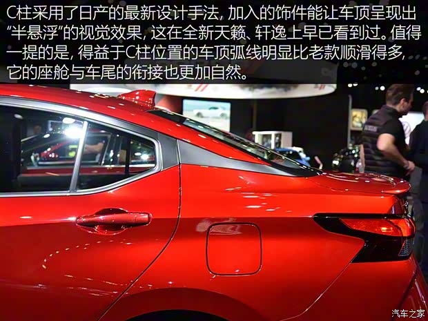 日產(進口) Versa 2019款 基本型