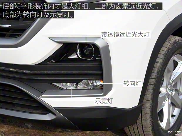 上汽通用五菱 宝骏530 2018款 1.5T 手动舒适型