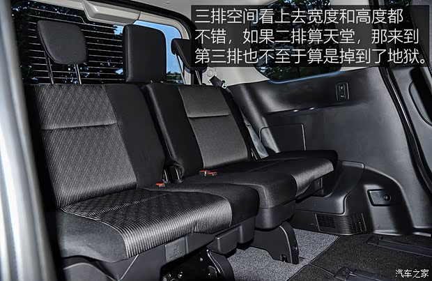 日產(chǎn)(進(jìn)口) Serena 2019款 基本型