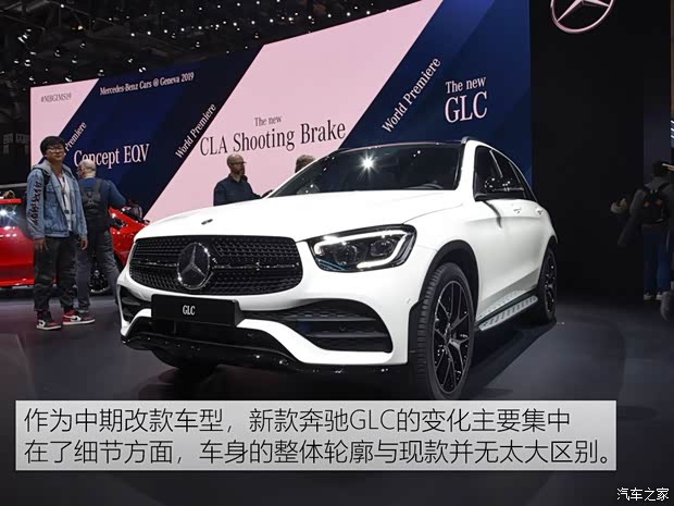 奔馳(進(jìn)口) 奔馳GLC(進(jìn)口) 2020款 基本型 奔馳(進(jìn)口) 奔馳GLC(進(jìn)口) 2020款 基本型