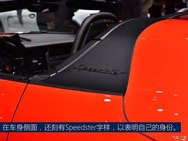 保時捷 保時捷911 2019款 Speedster