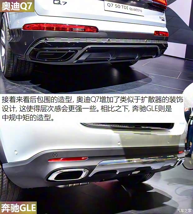 奧迪(進(jìn)口) 奧迪Q7 2020款 基本型