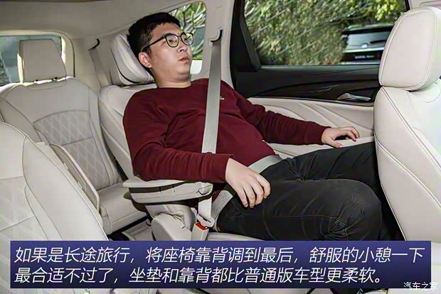 上汽通用别克 昂科旗 2020款 Avenir