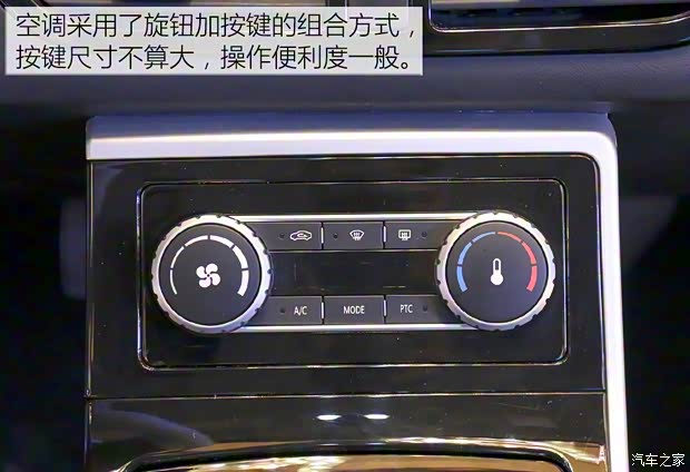 领途汽车 领途K-ONE 2019款 基本型