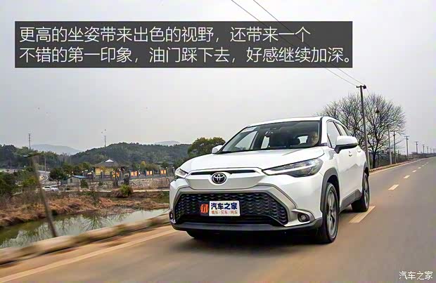 广汽丰田 锋兰达 2022款 2.0L CVT豪华PLUS版 广汽丰田 锋兰达 2022款 2.0L CVT豪华PLUS版