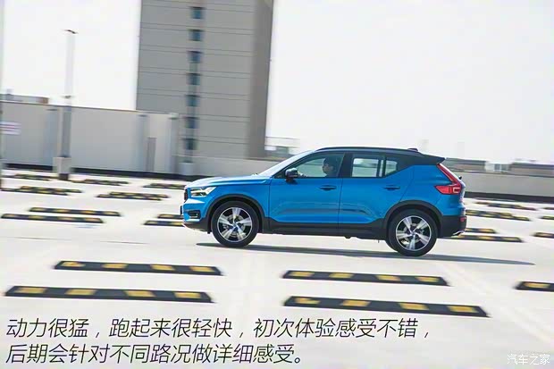 沃尔沃亚太 沃尔沃XC40 2020款 T5 四驱智雅运动版