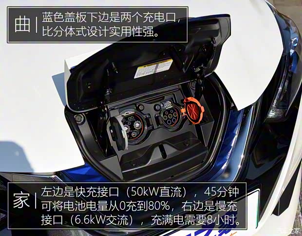 東風(fēng)日產(chǎn) 軒逸·純電 2018款 智尊版