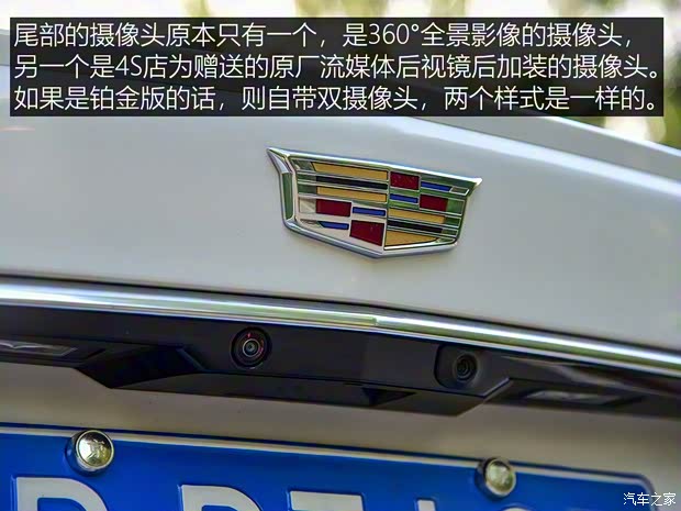上汽通用凯迪拉克 凯迪拉克CT6 2019款 28T 领先运动型 上汽通用凯迪拉克 凯迪拉克CT6 2019款 28T 领先运动型