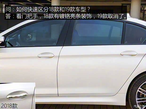 华晨宝马 宝马5系 2019款 530Li 尊享型 M运动套装 华晨宝马 宝马5系 2019款 530Li 尊享型 M运动套装