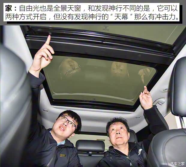 廣汽菲克Jeep 自由光 2019款 2.0T 四驅(qū)全能版 廣汽菲克Jeep 自由光 2019款 2.0T 四驅(qū)全能版