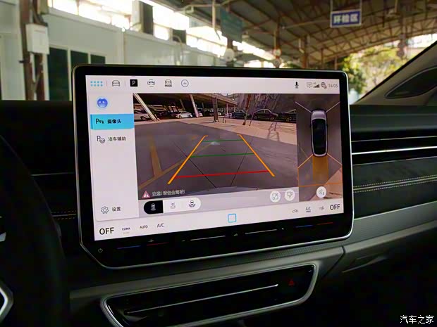 一汽-大眾 大眾ID.7 VIZZION 2024款 首發(fā)版