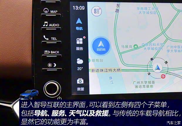 廣汽本田 凌派 2019款 180Turbo CVT旗艦版 廣汽本田 凌派 2019款 180Turbo CVT旗艦版