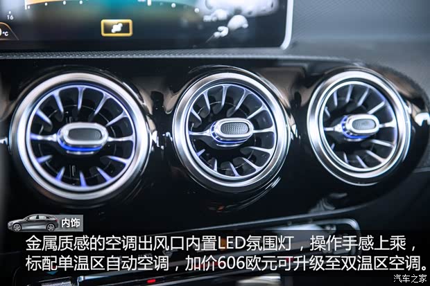 奔驰(进口) 奔驰A级(进口) 2018款 海外 基本型