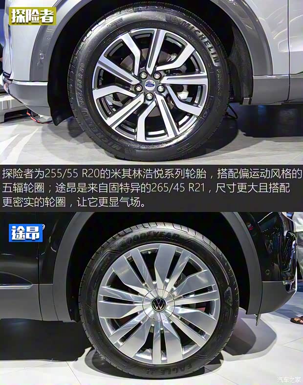 長安福特 探險(xiǎn)者 2023款 EcoBoost 285 四驅(qū)鈦金版 6座