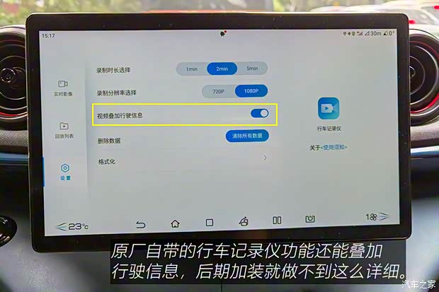 比亚迪 海豚 2021款 401km 骑士版 比亚迪 海豚 2021款 401km 骑士版