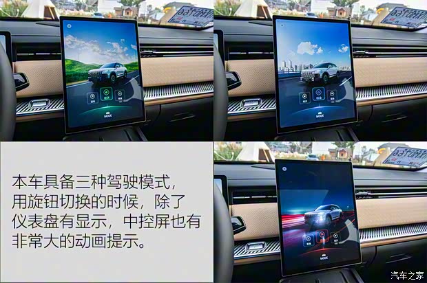 奇瑞汽车 探索06 2023款 都市版 1.6T 两驱豪华 奇瑞汽车 探索06 2023款 都市版 1.6T 两驱豪华