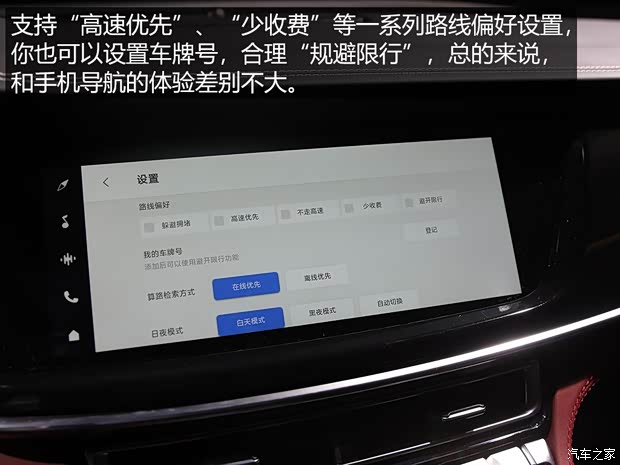 長(zhǎng)安汽車 長(zhǎng)安CS85 2018款 基本型