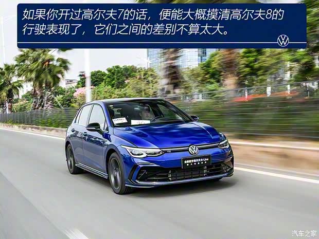 一汽-大众 高尔夫 2021款 280TSI DSG R-Line 一汽-大众 高尔夫 2021款 280TSI DSG R-Line