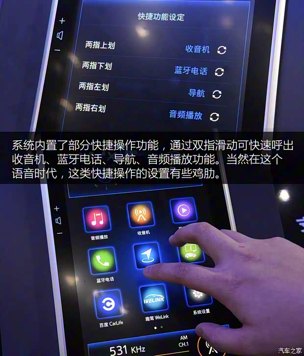 廣汽豐田 雷凌 2019款 雙擎 基本型