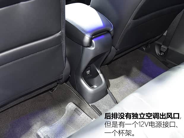 广汽本田 理念VE-1 2019款 标准型