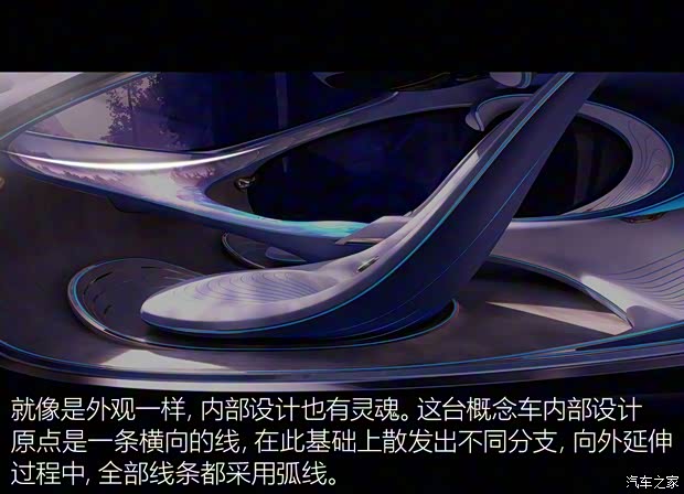 奔驰(进口) VISION AVTR 2020款 Concept 奔驰(进口) VISION AVTR 2020款 Concept